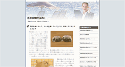 Desktop Screenshot of lovemylife.jp