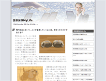 Tablet Screenshot of lovemylife.jp